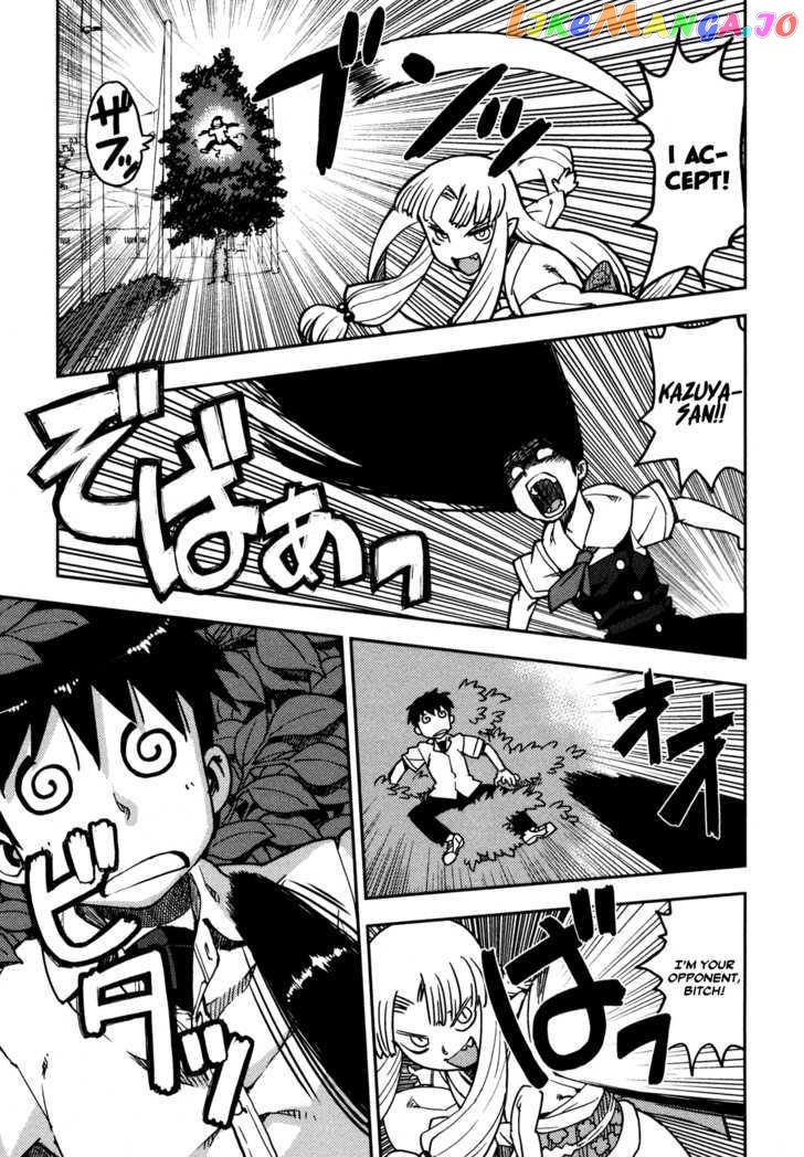 Tsugumomo - Manga chapter 1 - page 31