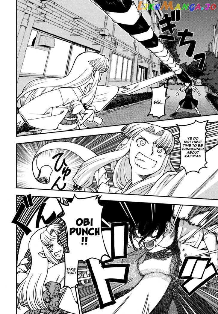 Tsugumomo - Manga chapter 1 - page 32
