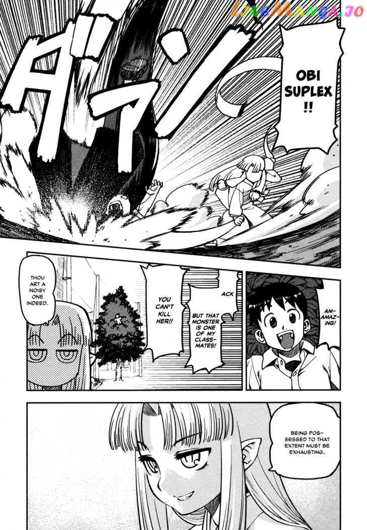 Tsugumomo - Manga chapter 1 - page 33
