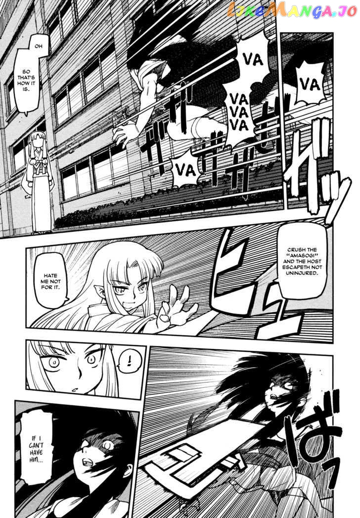 Tsugumomo - Manga chapter 1 - page 35