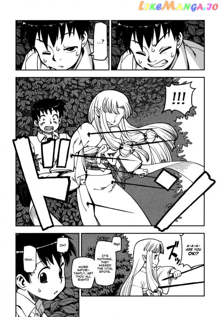 Tsugumomo - Manga chapter 1 - page 37
