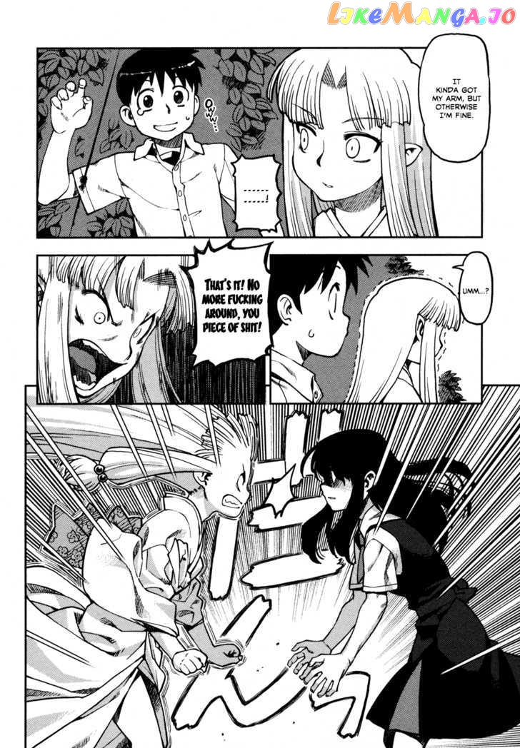 Tsugumomo - Manga chapter 1 - page 38