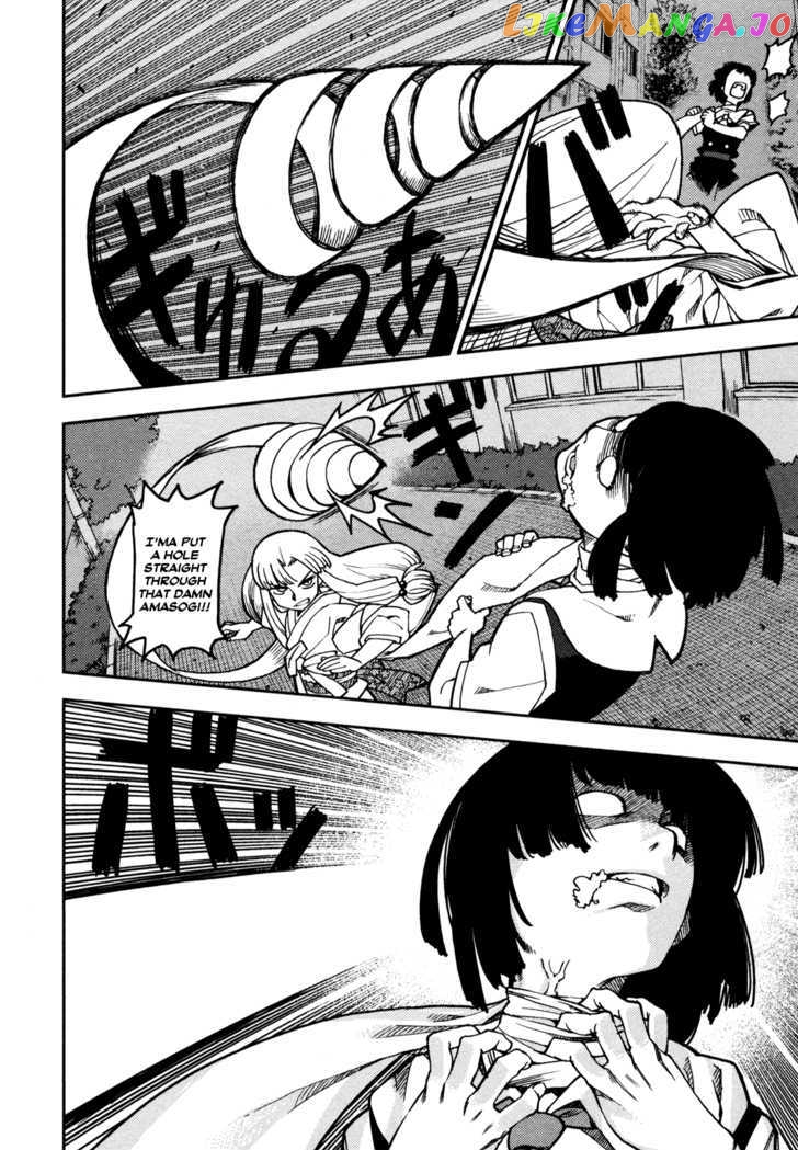 Tsugumomo - Manga chapter 1 - page 40