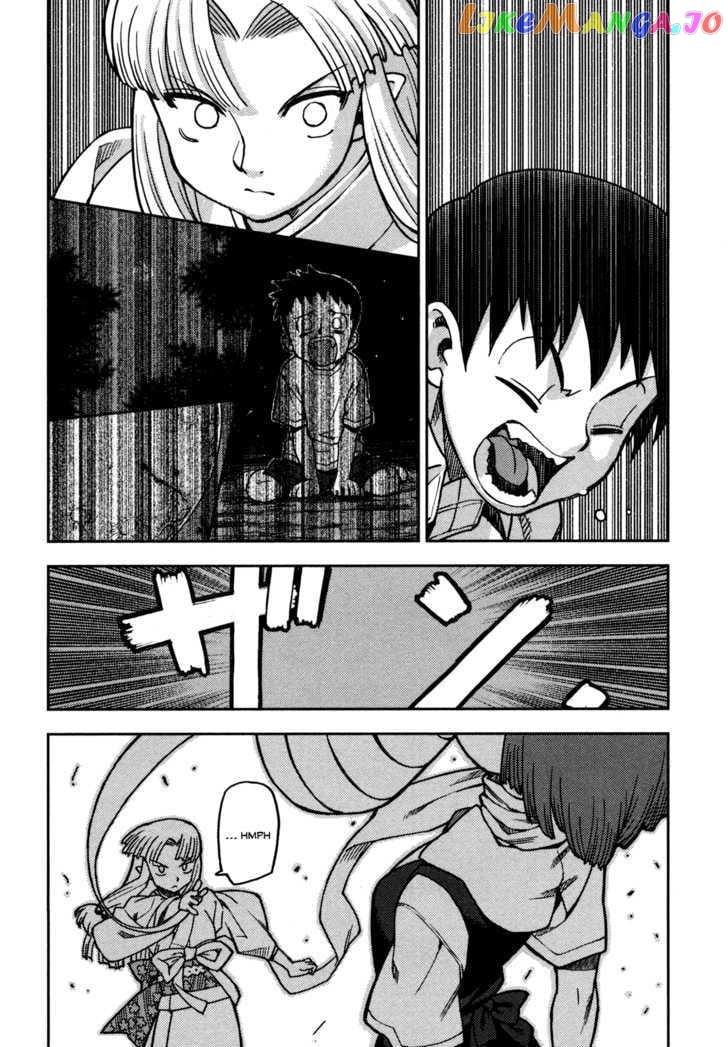 Tsugumomo - Manga chapter 1 - page 41