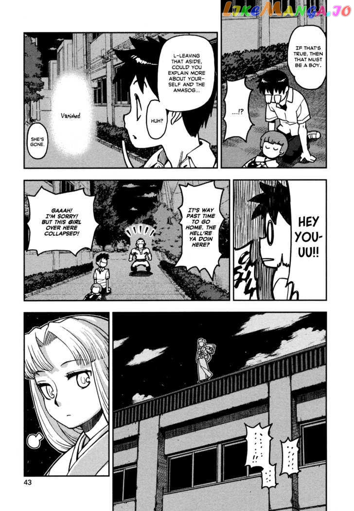 Tsugumomo - Manga chapter 1 - page 43