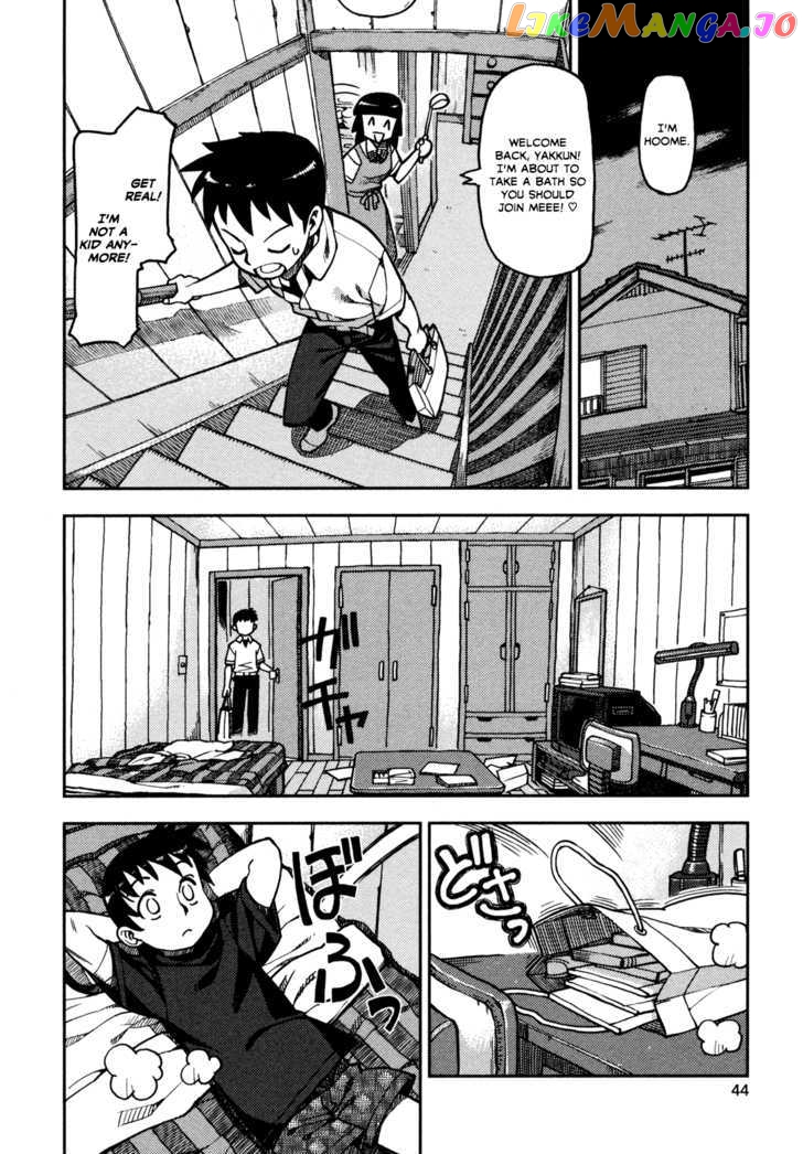 Tsugumomo - Manga chapter 1 - page 44
