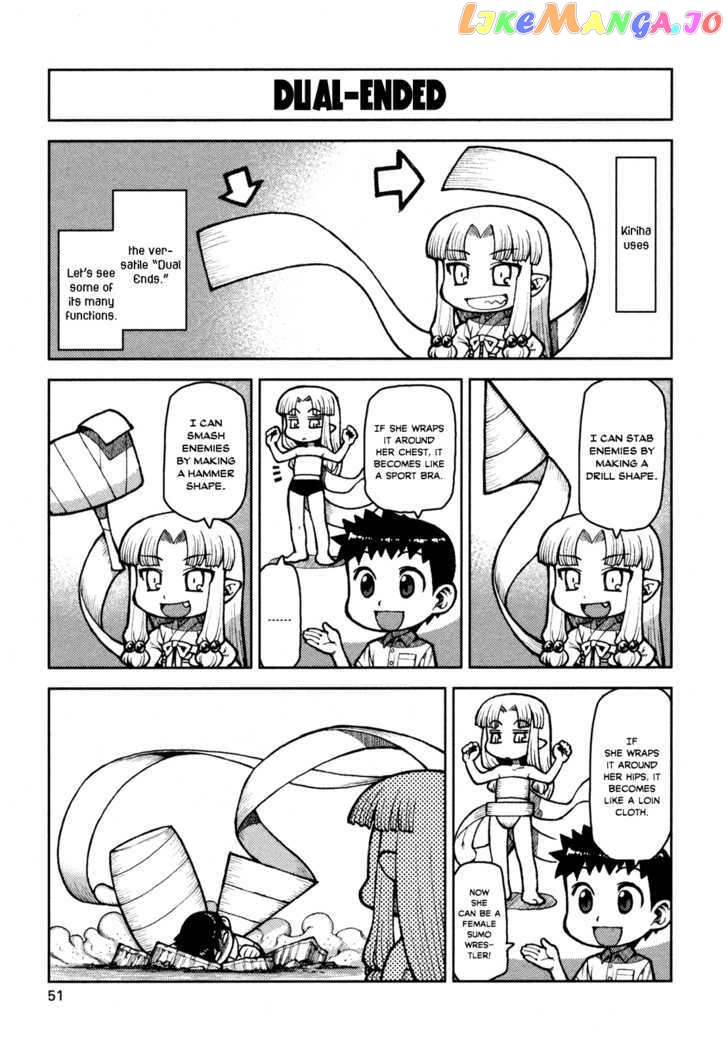 Tsugumomo - Manga chapter 1 - page 51