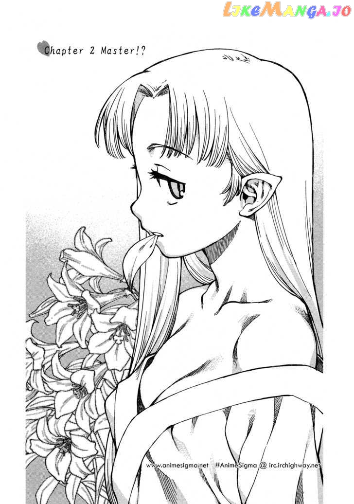 Tsugumomo - Manga chapter 2 - page 1