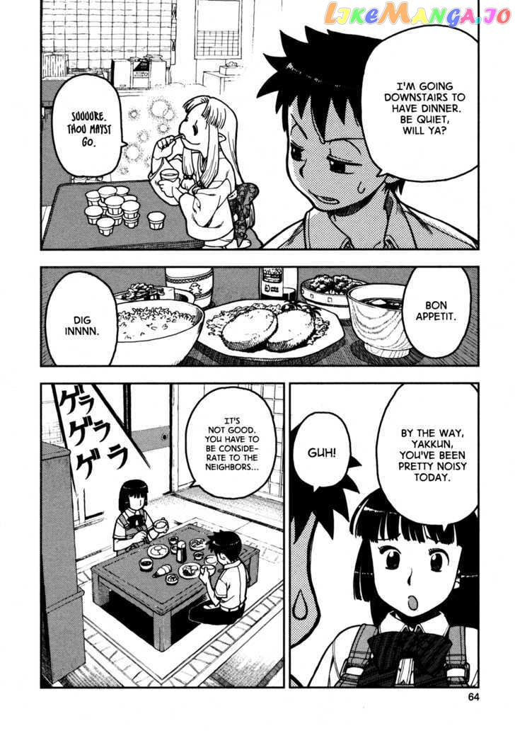 Tsugumomo - Manga chapter 2 - page 12