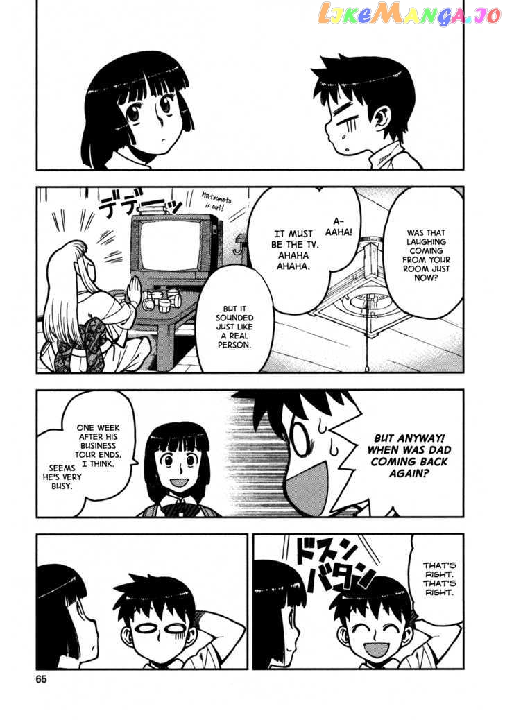 Tsugumomo - Manga chapter 2 - page 13
