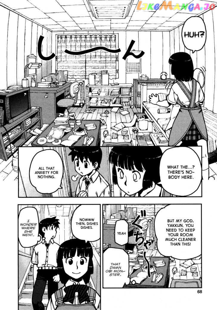 Tsugumomo - Manga chapter 2 - page 16