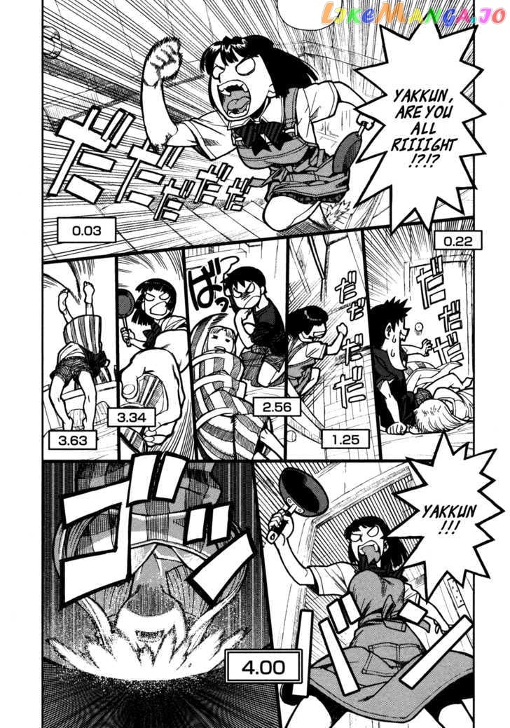 Tsugumomo - Manga chapter 2 - page 2