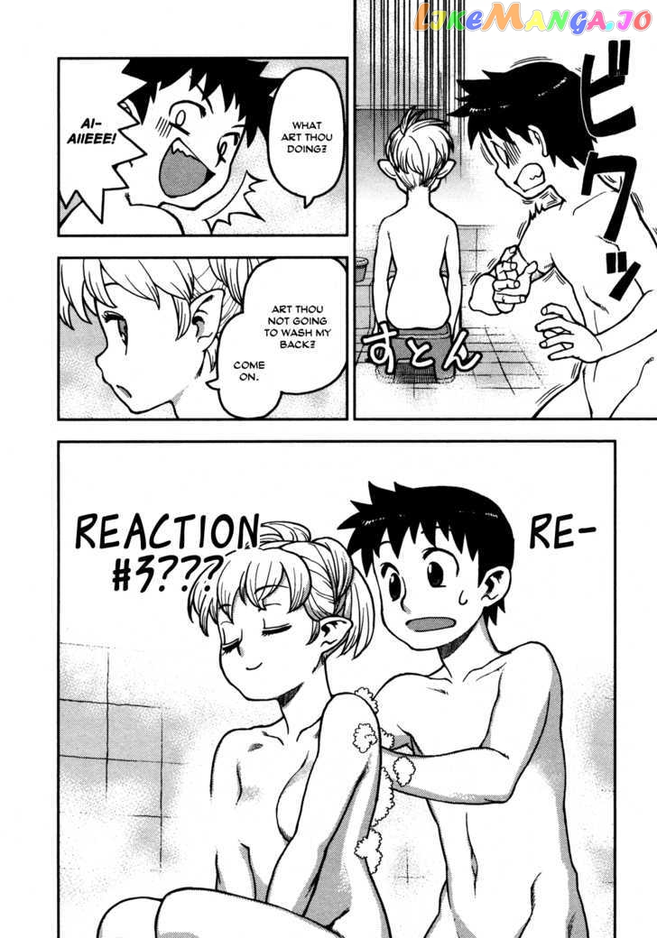 Tsugumomo - Manga chapter 2 - page 20