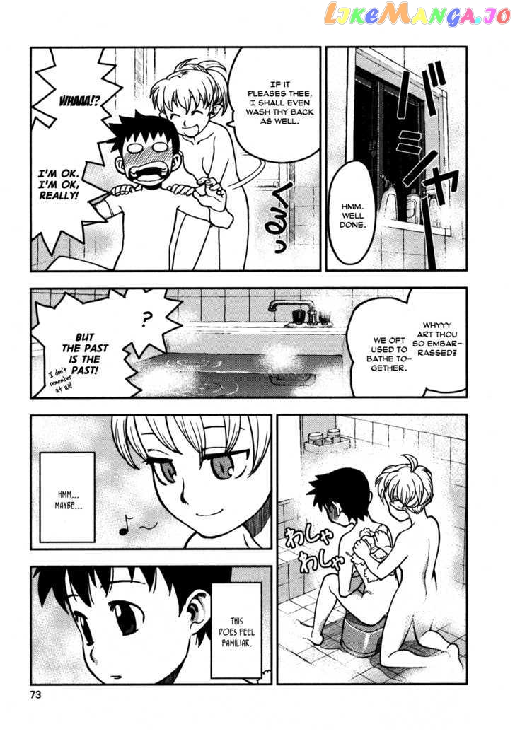 Tsugumomo - Manga chapter 2 - page 21
