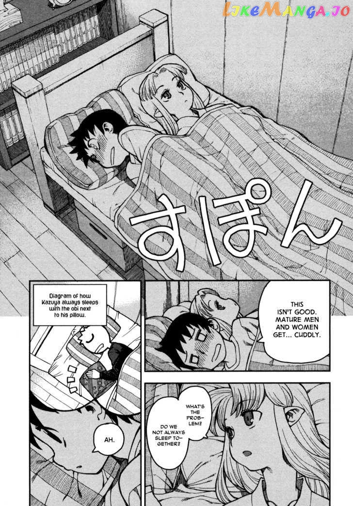 Tsugumomo - Manga chapter 2 - page 24