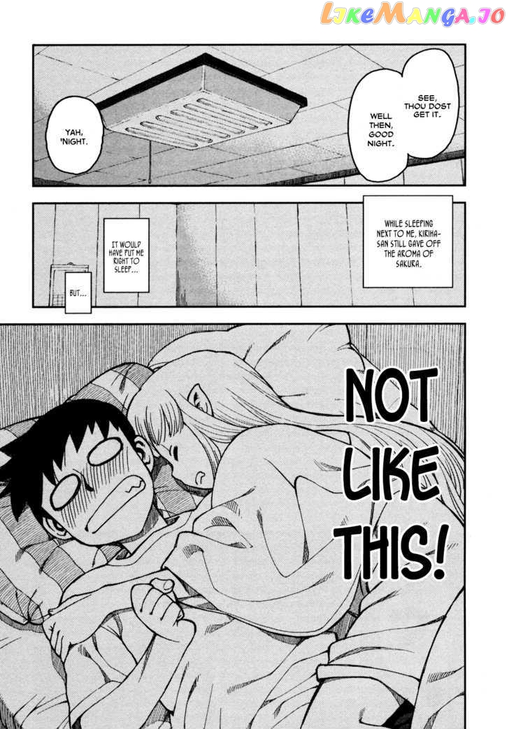 Tsugumomo - Manga chapter 2 - page 25