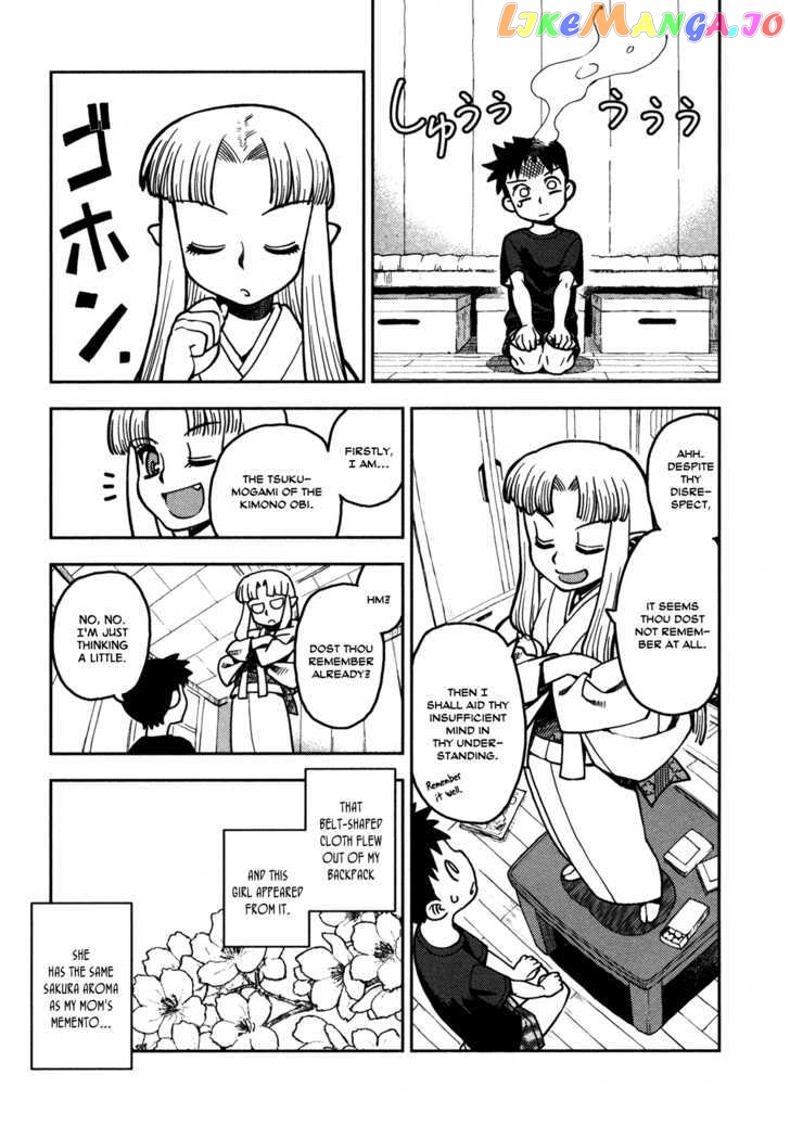 Tsugumomo - Manga chapter 2 - page 5