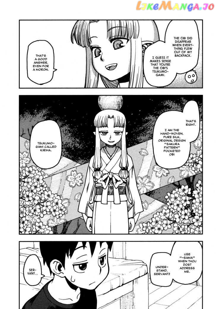 Tsugumomo - Manga chapter 2 - page 6