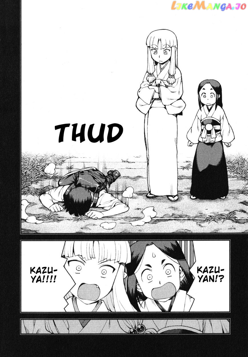 Tsugumomo - Manga chapter 30 - page 10