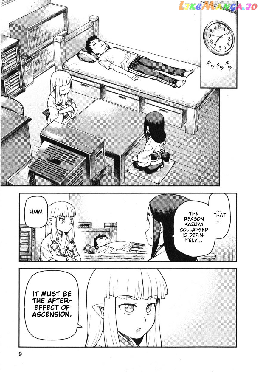 Tsugumomo - Manga chapter 30 - page 11