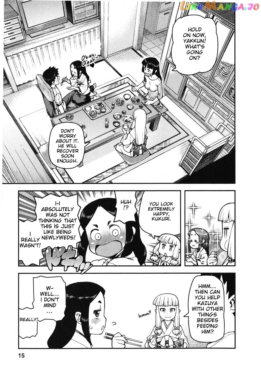 Tsugumomo - Manga chapter 30 - page 17