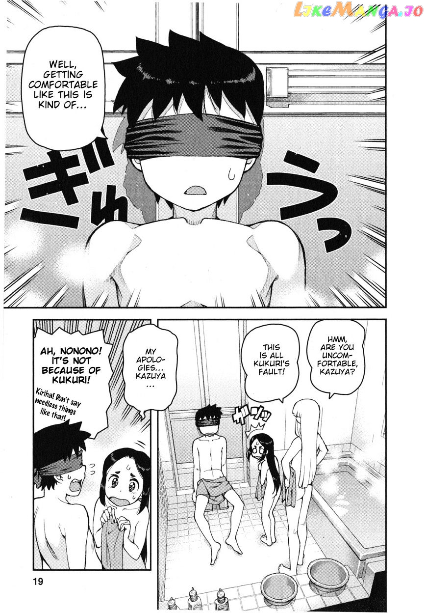 Tsugumomo - Manga chapter 30 - page 21