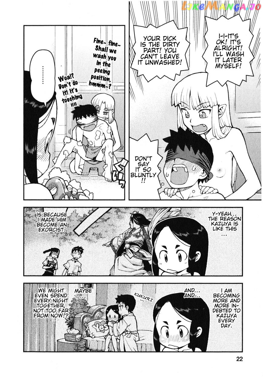 Tsugumomo - Manga chapter 30 - page 24