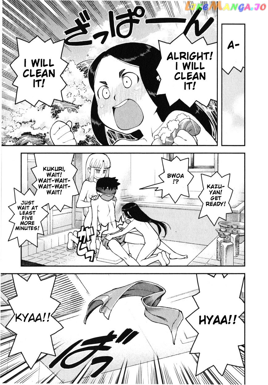 Tsugumomo - Manga chapter 30 - page 25
