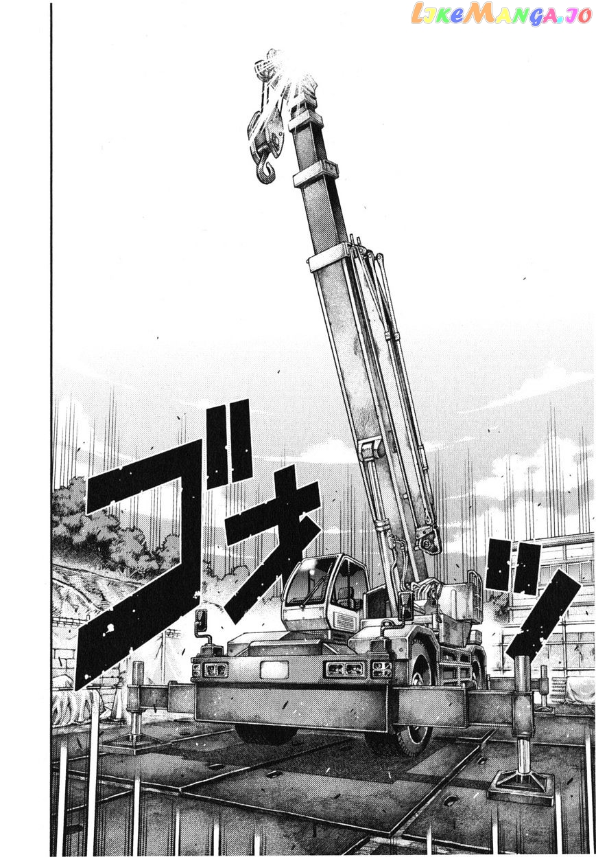 Tsugumomo - Manga chapter 30 - page 26