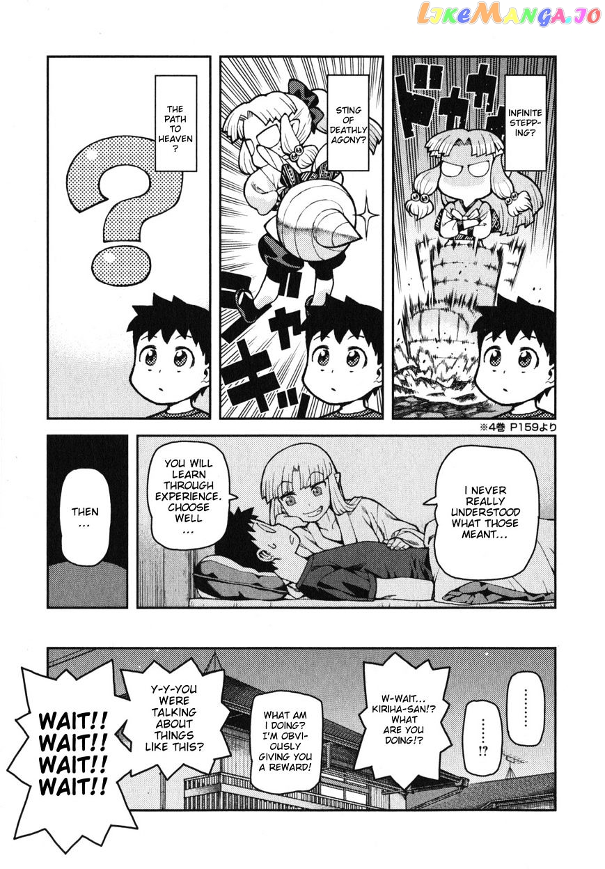 Tsugumomo - Manga chapter 30 - page 29