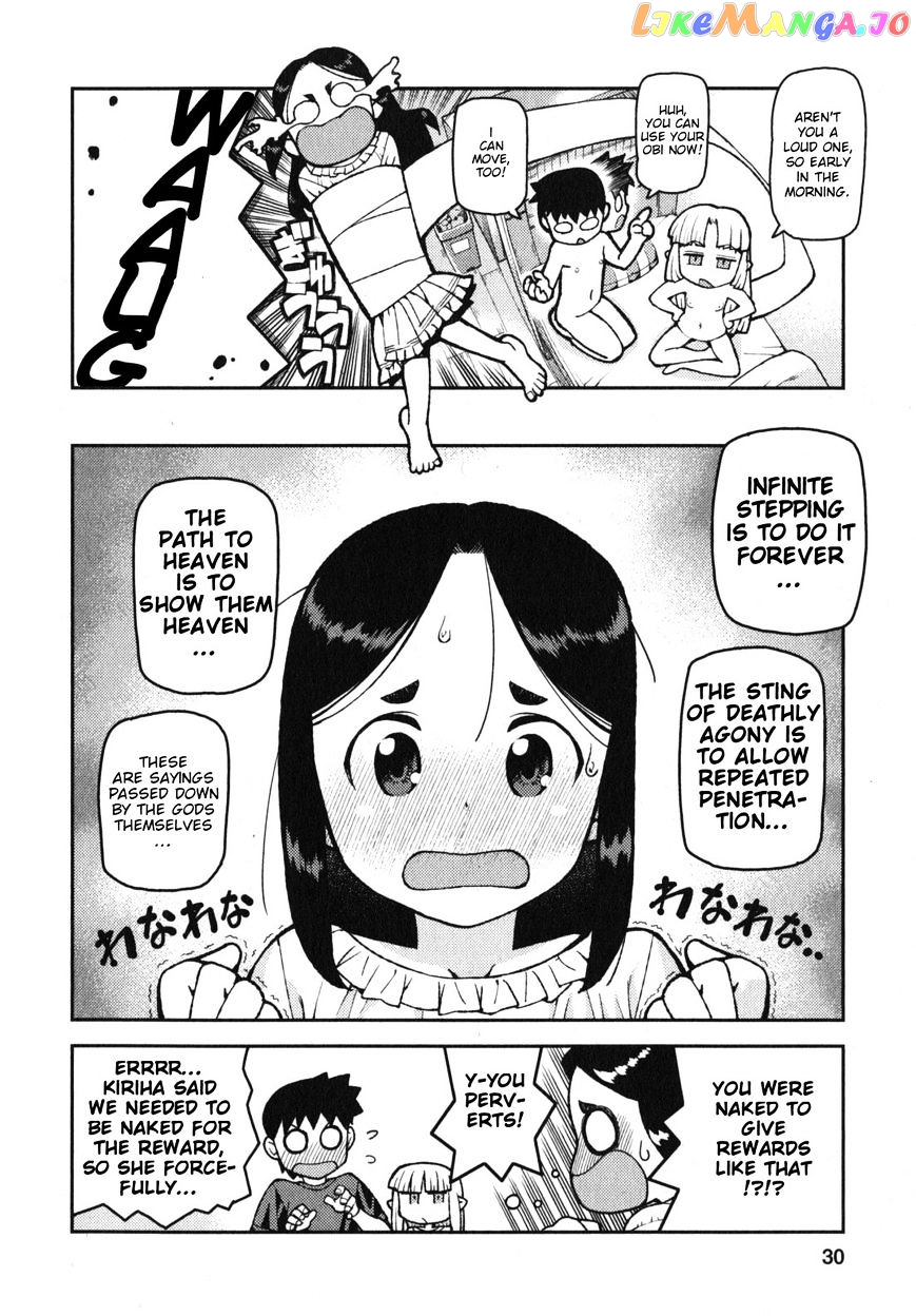 Tsugumomo - Manga chapter 30 - page 32