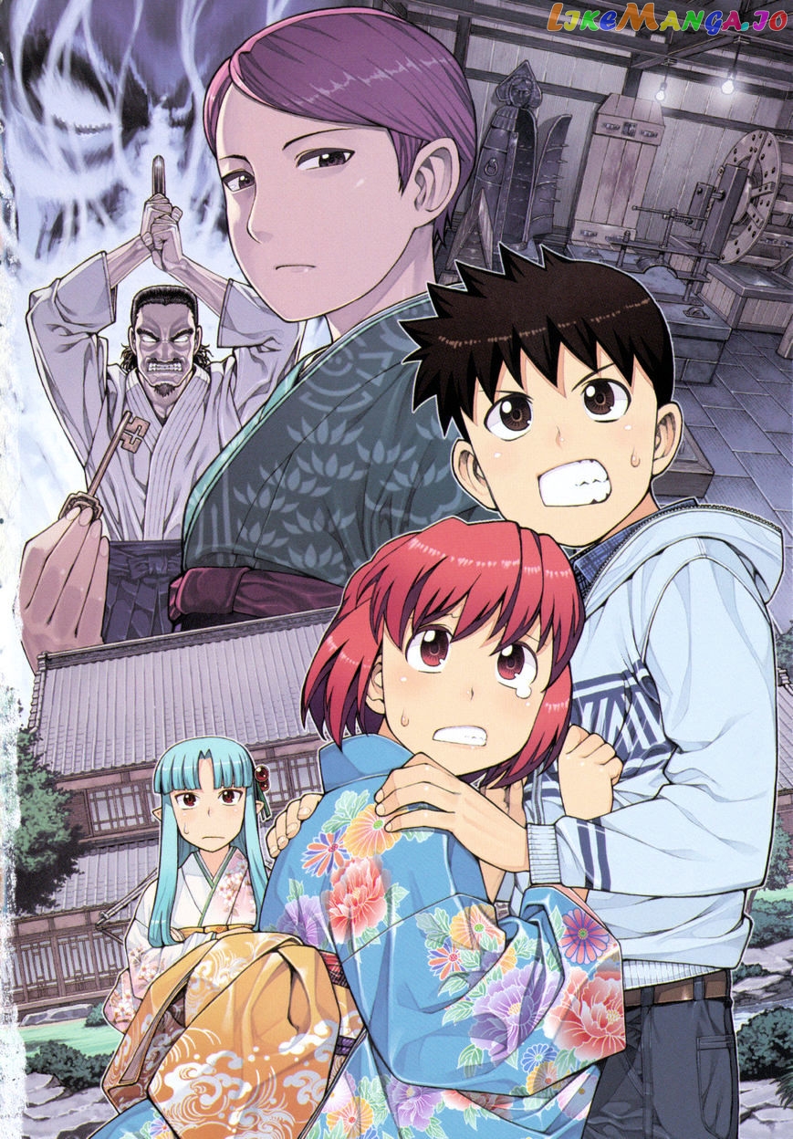 Tsugumomo - Manga chapter 30 - page 5