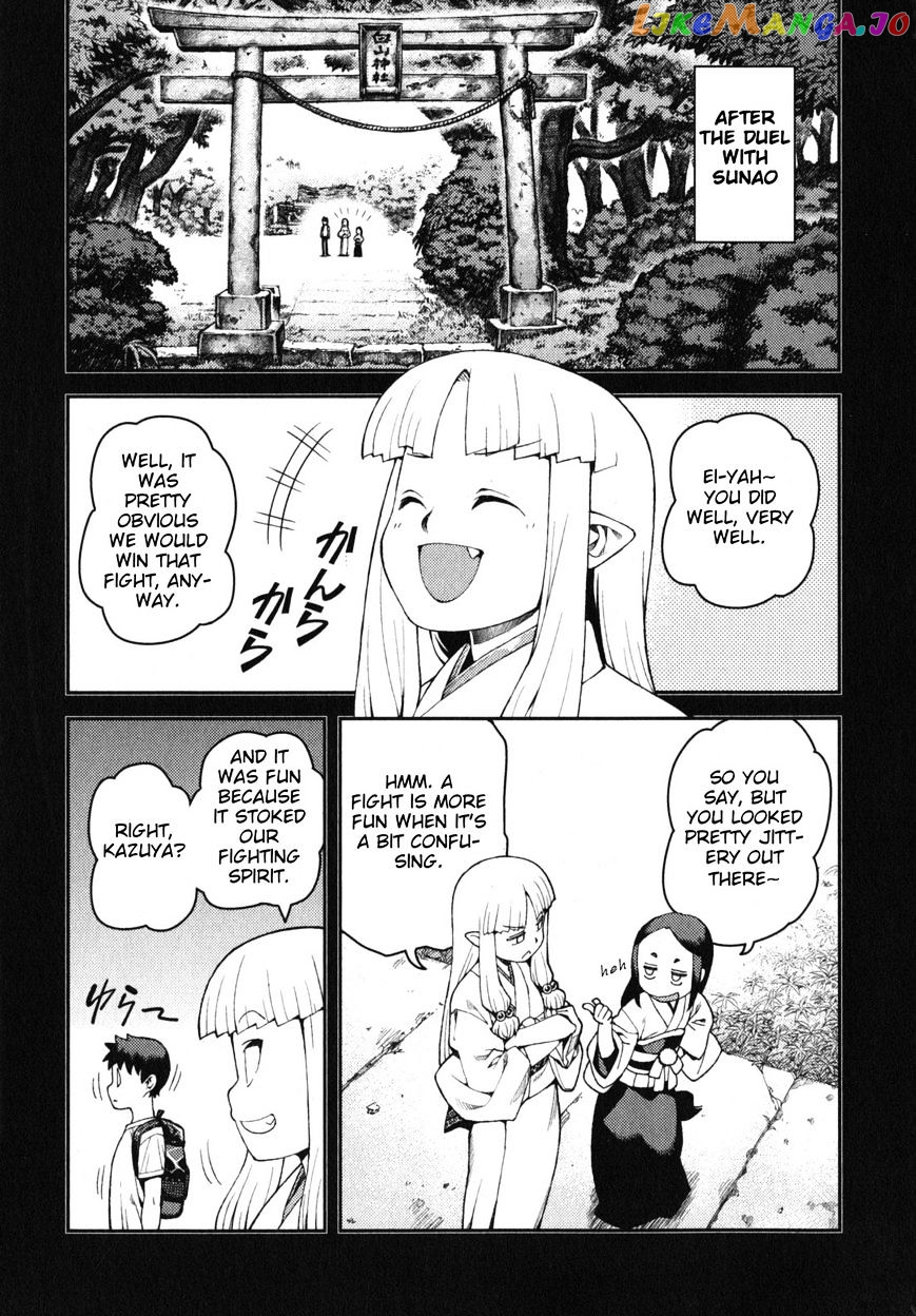 Tsugumomo - Manga chapter 30 - page 9