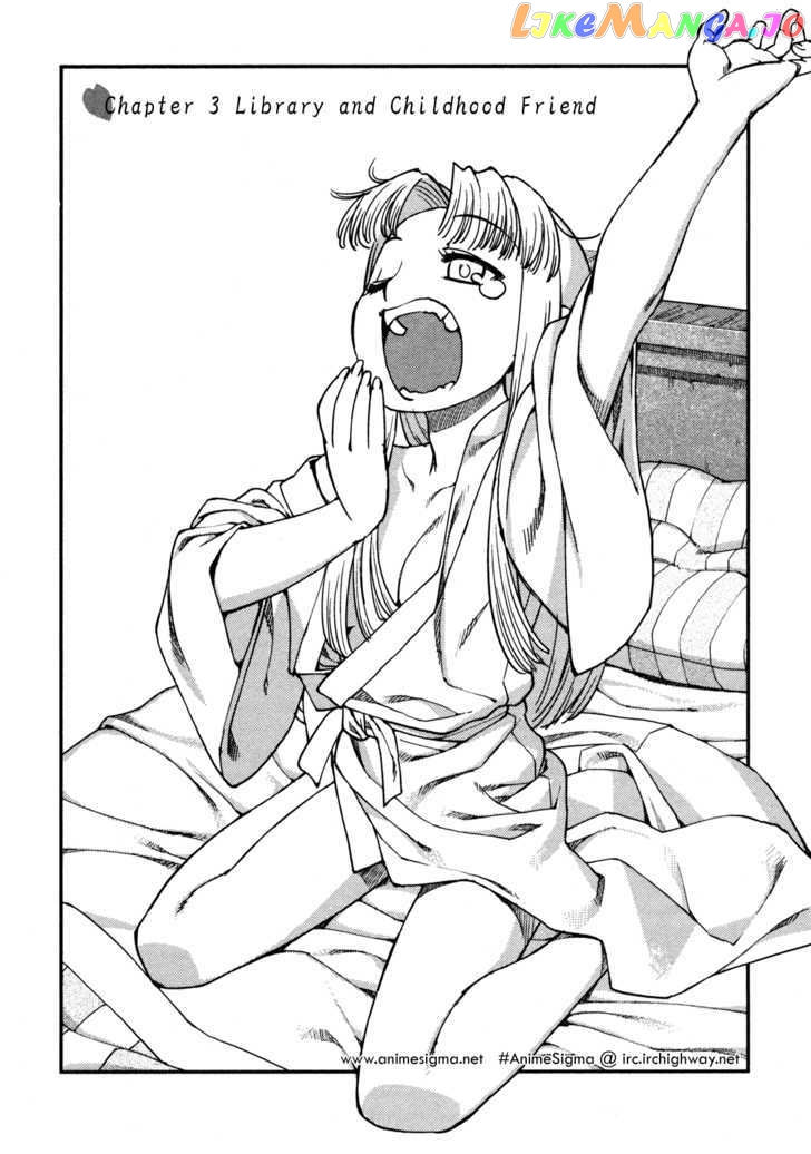 Tsugumomo - Manga chapter 3 - page 1