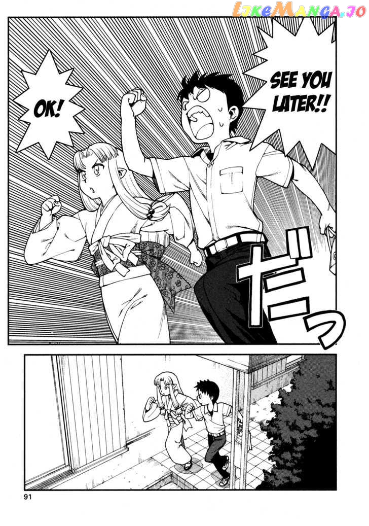 Tsugumomo - Manga chapter 3 - page 11