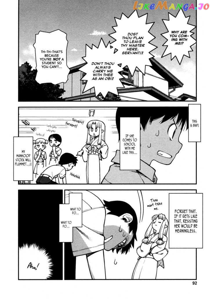 Tsugumomo - Manga chapter 3 - page 12