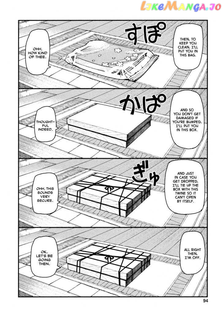 Tsugumomo - Manga chapter 3 - page 14
