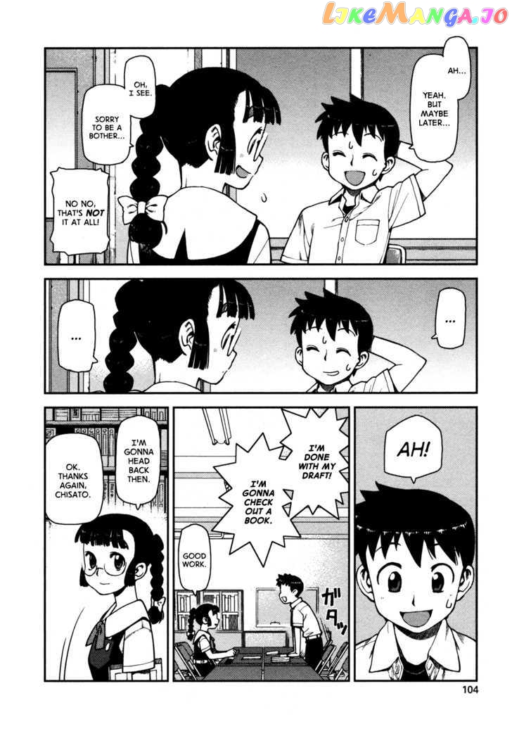 Tsugumomo - Manga chapter 3 - page 24