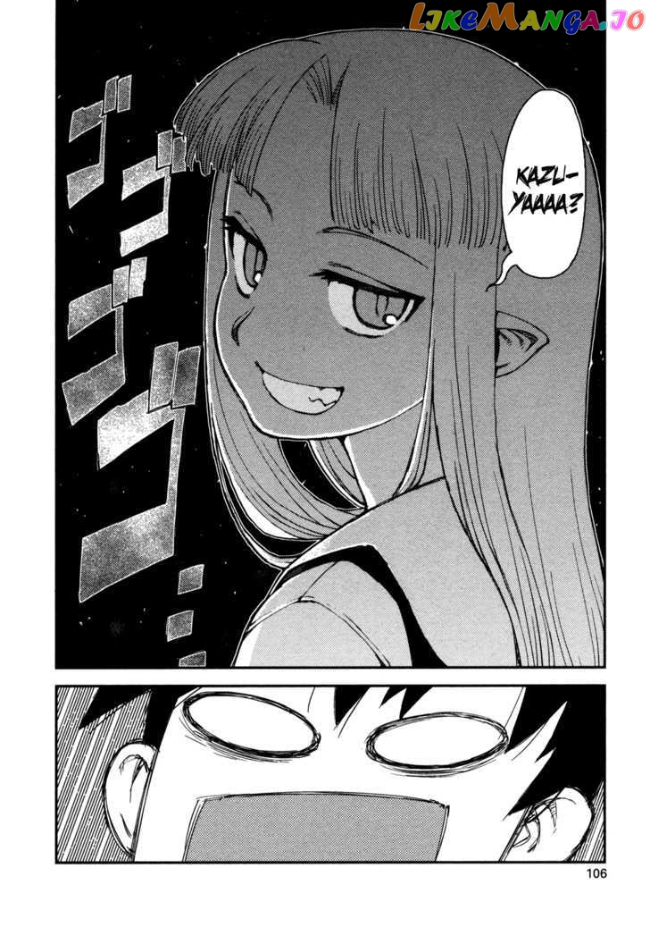 Tsugumomo - Manga chapter 3 - page 26
