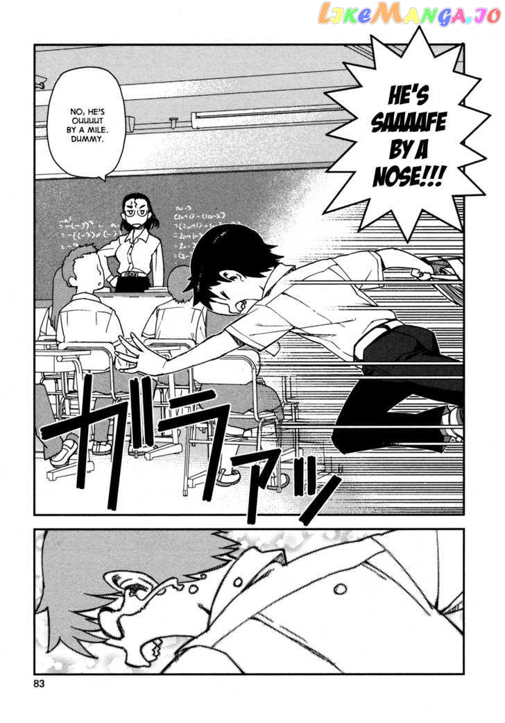 Tsugumomo - Manga chapter 3 - page 3