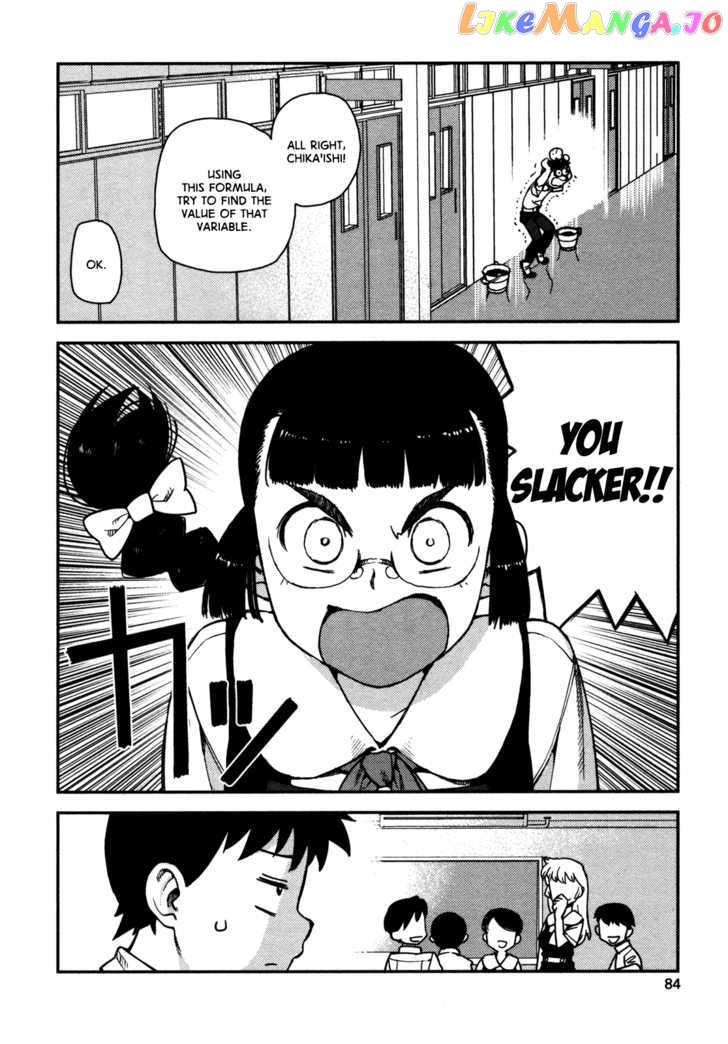 Tsugumomo - Manga chapter 3 - page 4