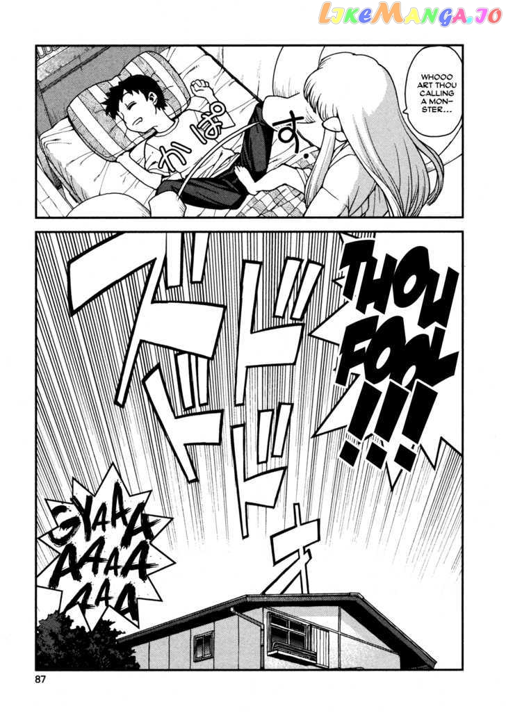 Tsugumomo - Manga chapter 3 - page 7