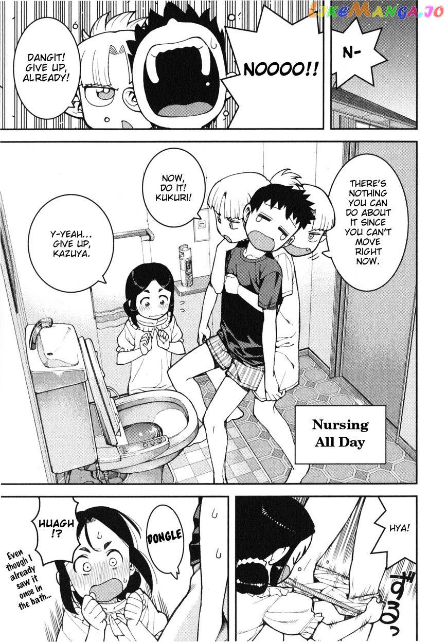 Tsugumomo - Manga chapter 30.1 - page 3