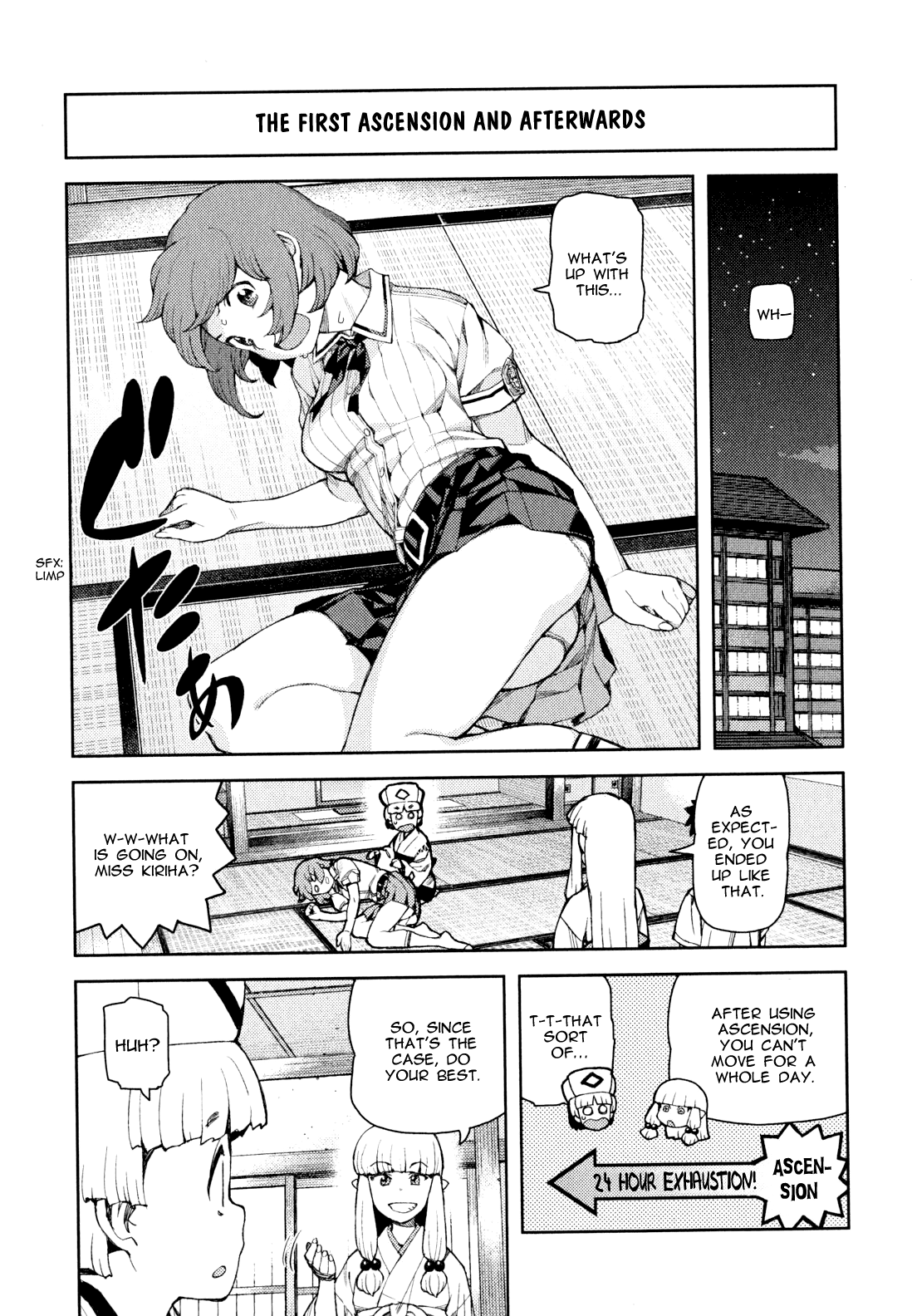 Tsugumomo - Manga chapter 48.5 - page 1
