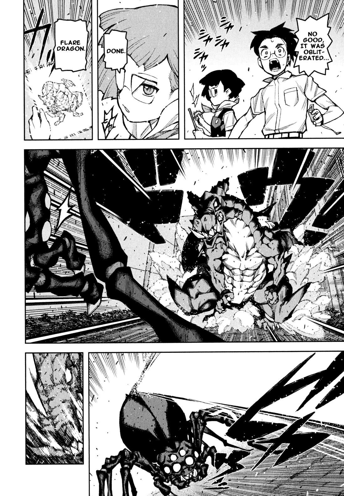 Tsugumomo - Manga chapter 48.5 - page 11