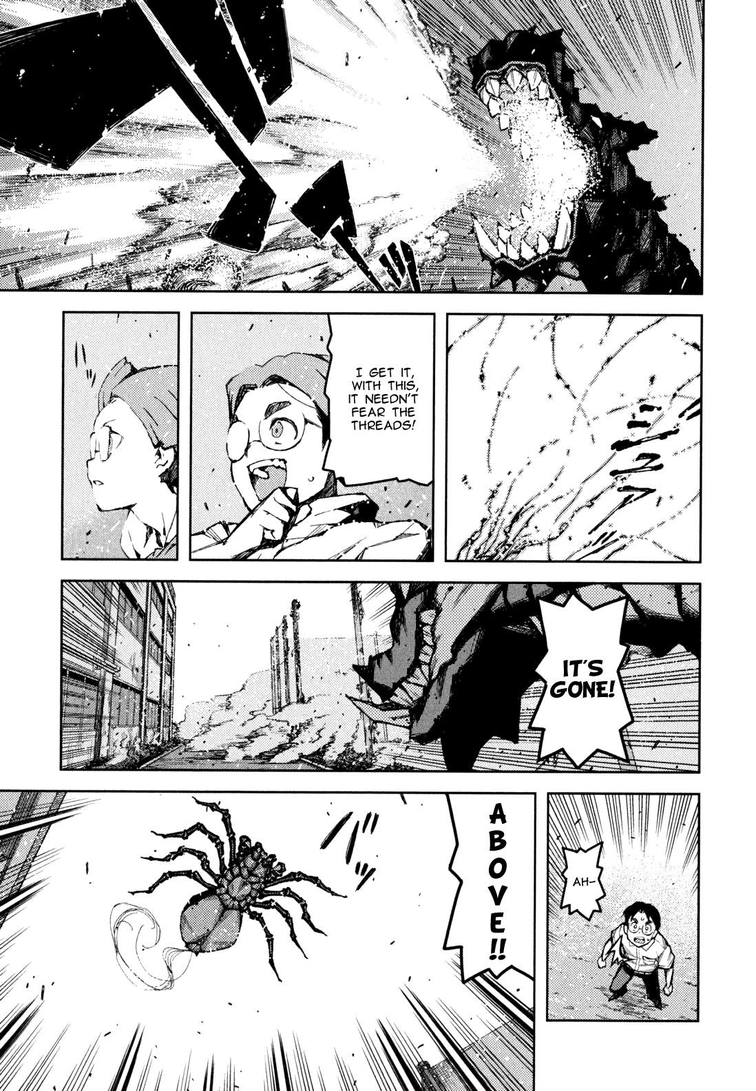 Tsugumomo - Manga chapter 48.5 - page 12