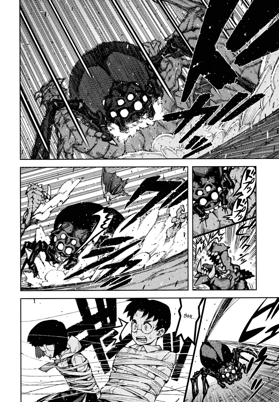 Tsugumomo - Manga chapter 48.5 - page 13