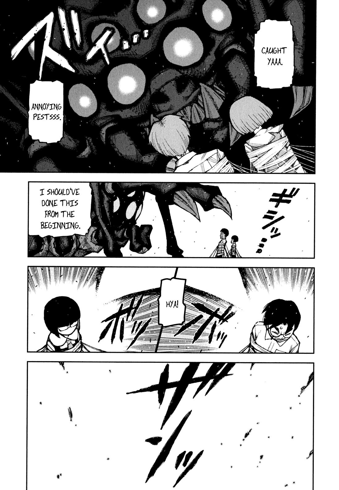 Tsugumomo - Manga chapter 48.5 - page 14