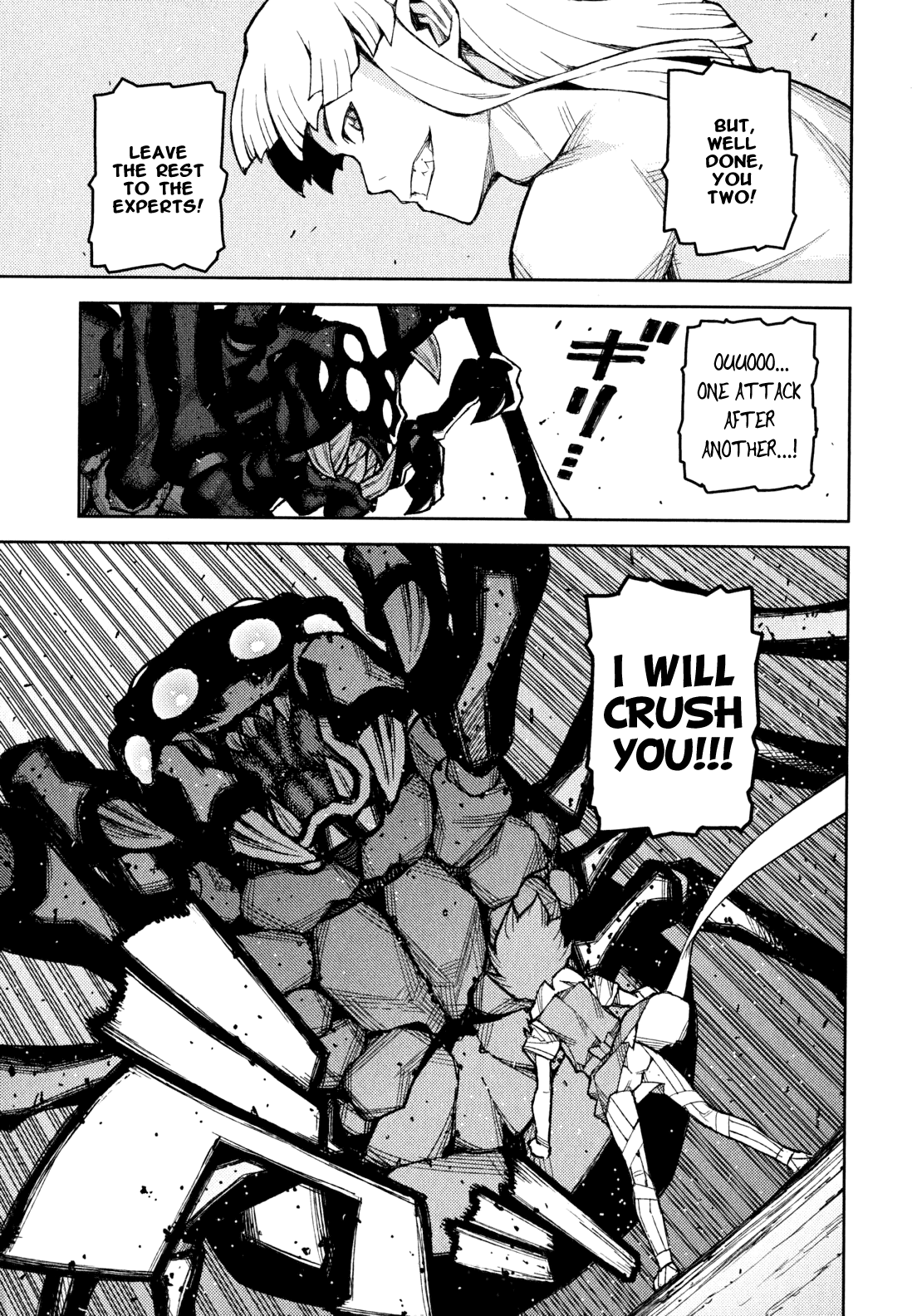Tsugumomo - Manga chapter 48.5 - page 16