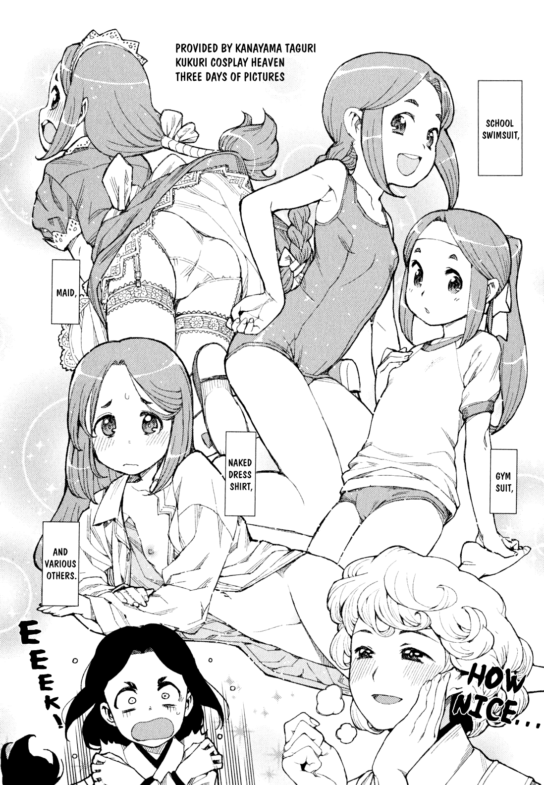Tsugumomo - Manga chapter 48.5 - page 4